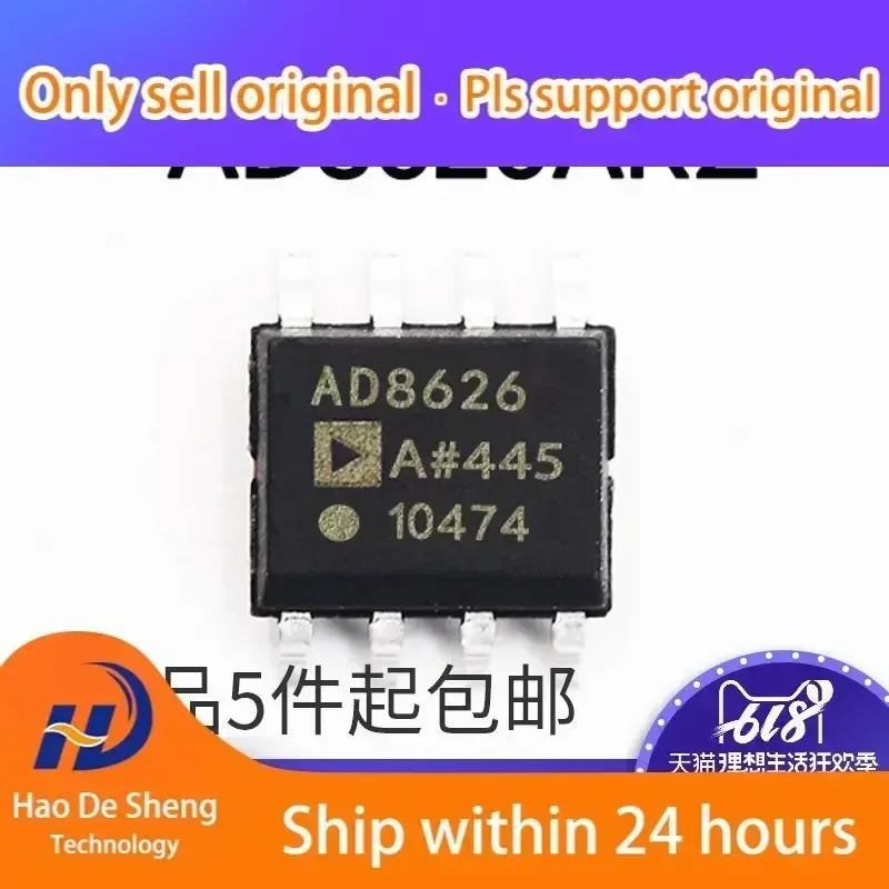 10PCS/LOT AD8626ARZ AD8626AR AD8626  SOP-8   Operational Amplifier IC New Originanl In Stock