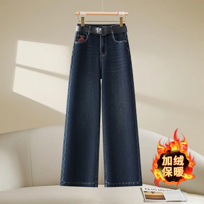 

Retro Fleece-Lined Jeans for Women, and Winter Elegant Slim Straight Pants