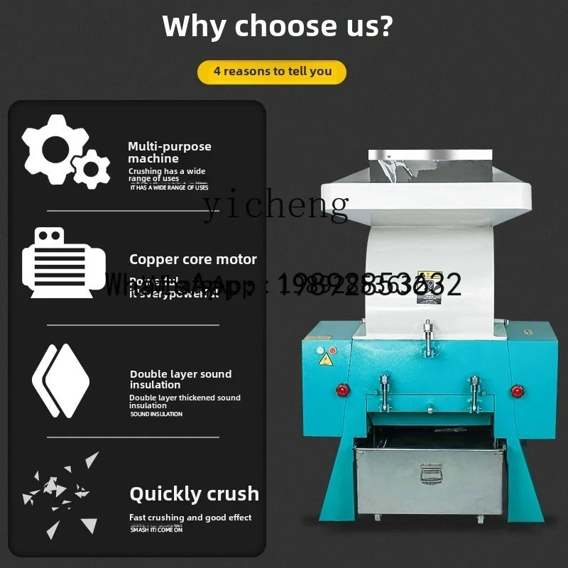 ABB Industrial Plastic Crusher Large Strong Crusher Edge Multifunctional Low Noise Household Small Fast Crusher