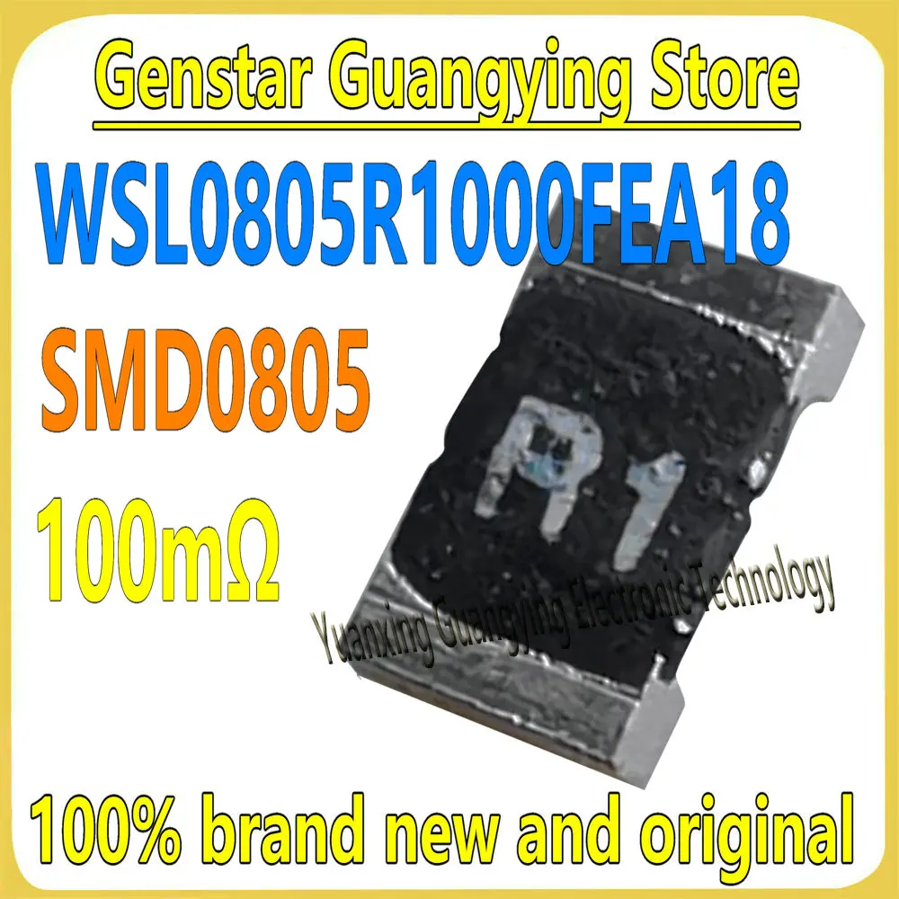 

(10 pieces) WSL0805R1000FEA18 WSL0805R1000FEA Marking: R1 100mΩ 1% 0805 Surface Mount Resistor 100% brand new original