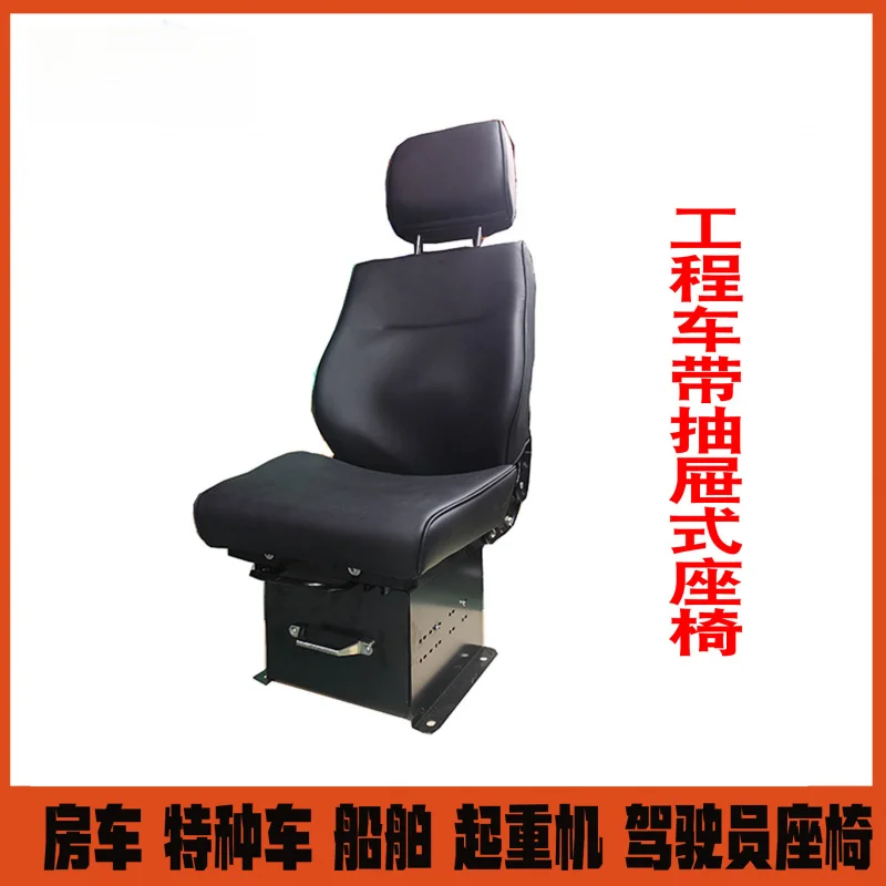 Adjustable driver's cabin seat for railway track engineering vehicles Track-type tractor with suspension shock-absorbing adjusta