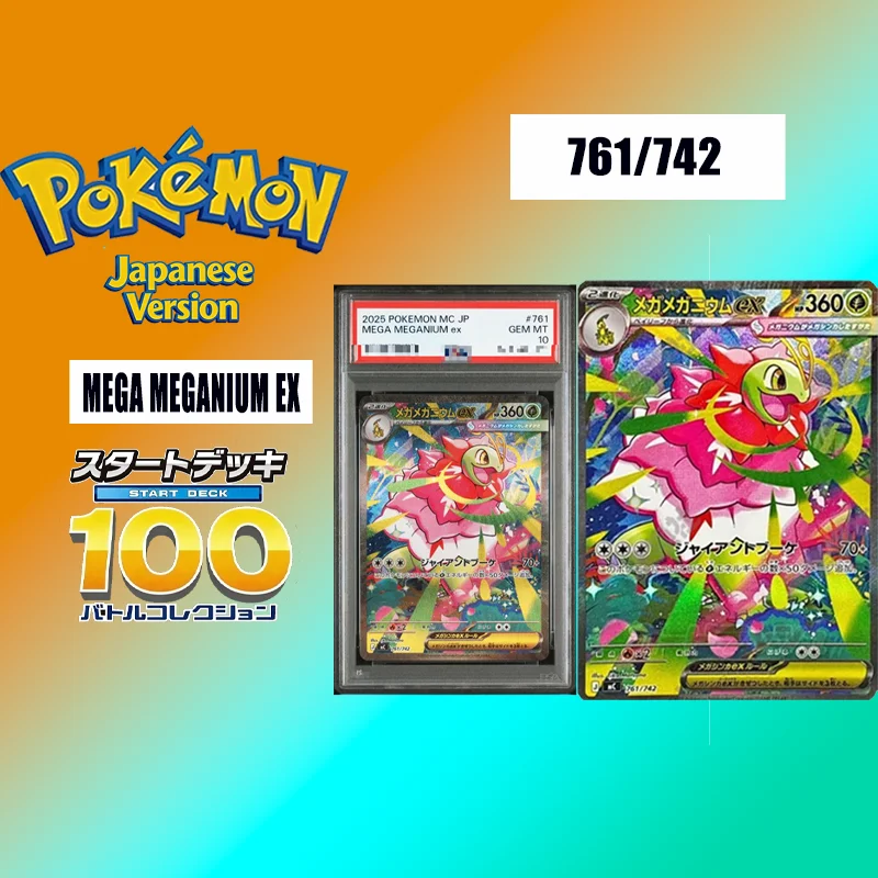 Cartas Pokémon Proxy DIY, 100 Cartas de Batalla 2025, Mazo Inicial Japonés Mc-Start, Colección de 100 Cartas de Batalla # Tarjeta de Anime 761 Mega Meganium Ex