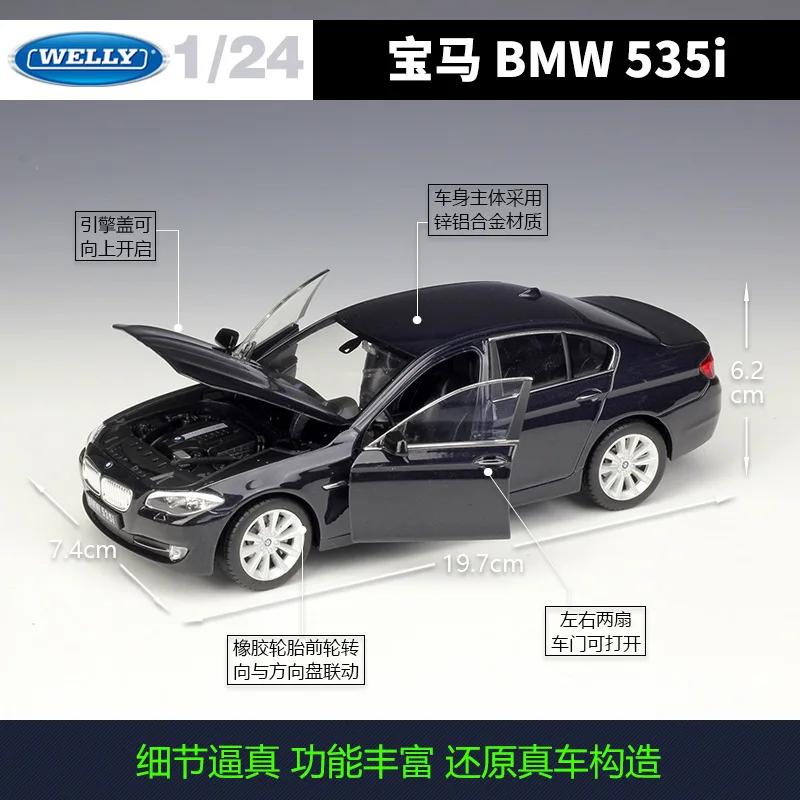 WELLY New 1:24 BMW 535i Sedan Simulation Alloy Car Model Garage Scene Matching Decorative Ornaments Toys Collectibles Gifts