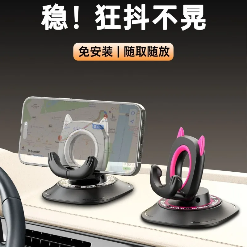 Car Phone Holder 2025 New Model Car Navigation Dedicated High-End Fixed Support Bracket for Instrument Panel, Set of 5