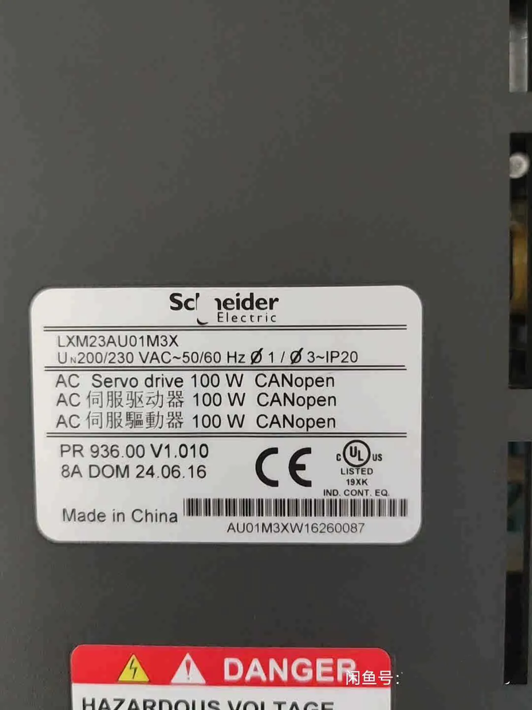 LXM23AU01M3X BCH0401O12A1C محرك سيرفو لشنايدر