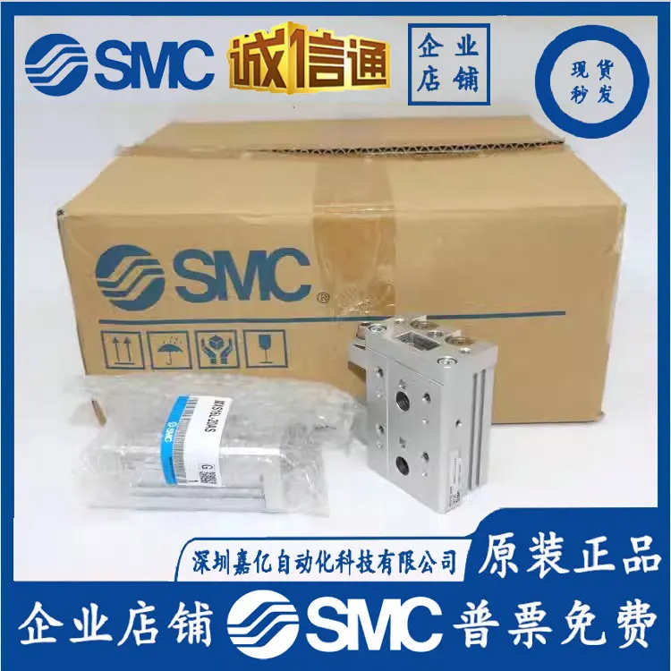 2025 SMC اليابان الأصلي MXQ MXS6/8/12/16/25L-10/20/30/40/50/75/100/AS/AT