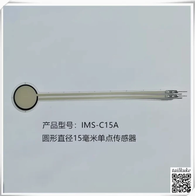 Thin Film Pressure Sensor IMS-C15A Single Point Circular Diameter 15mm Flexible Resistor