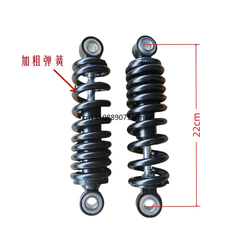 Electric Tricycle Rear Shock Absorber, Modified Suspension Spring, Simple‑Style Rear Damper for Electric Vehicle