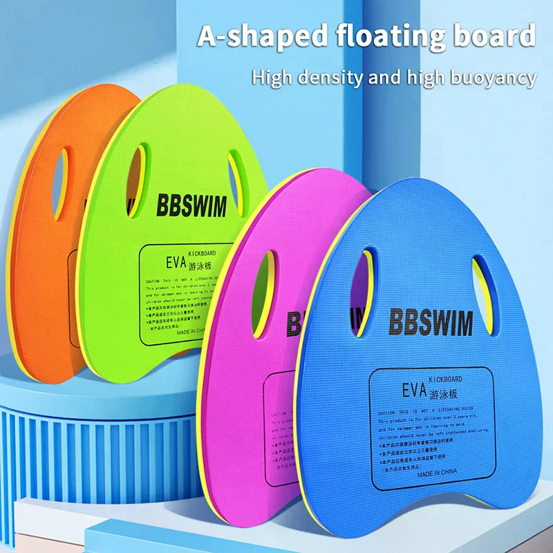 1PC EVA Foam Swimming Board, Swimming Learning Auxiliary Skirting Board, With Large Buoyancy, Suitable For Swimming Pools