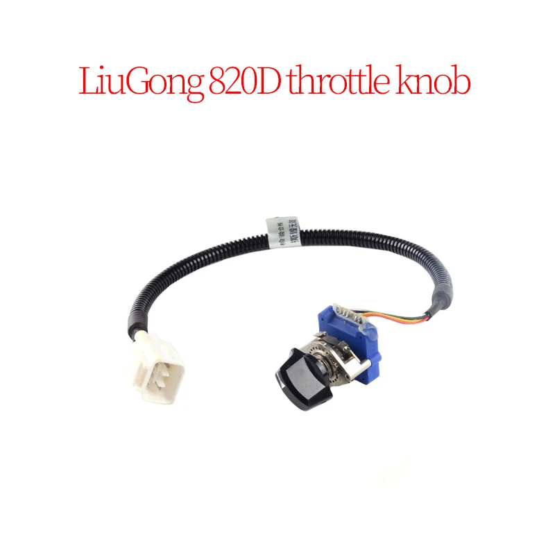 Construction Machinery Parts Excavator Accessories Suitable for LiuGong 820D Throttle Knob High Quality Brand New