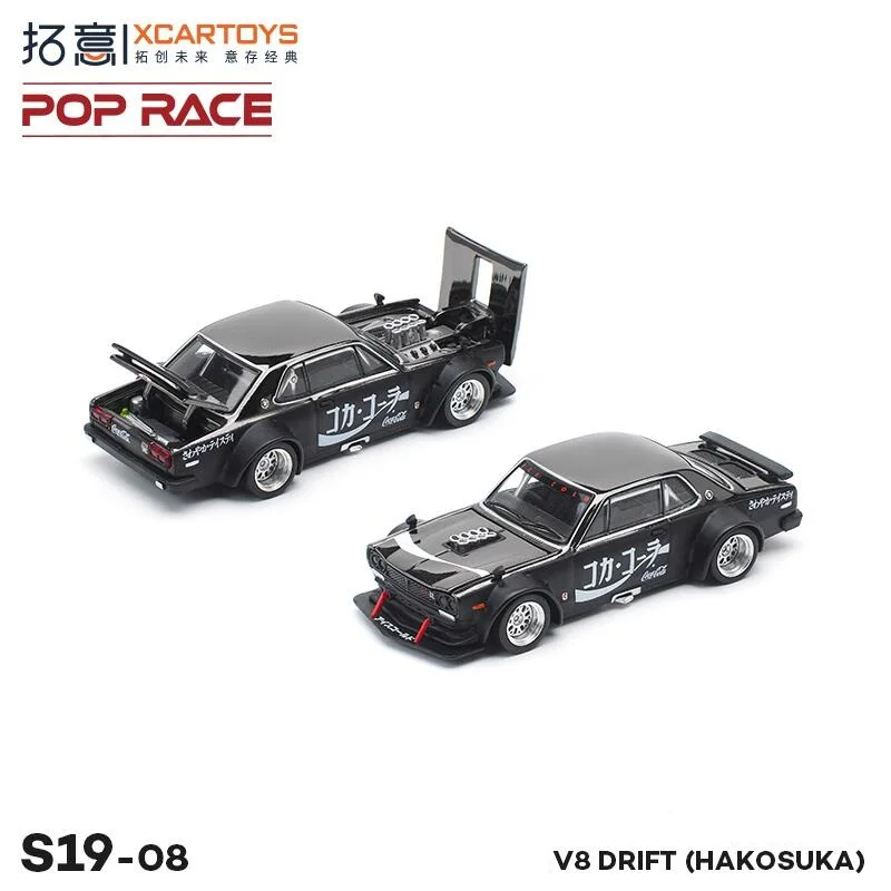 

S19-08 Xcartoys x POP RACE 1:64 Skyline V8 Drift (HAKOSUKA) Zero Black, литая модель автомобиля