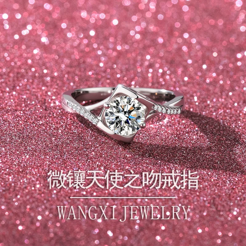 Bridal Wedding Micro Pave Angel's Kiss Ring 1 Carat For Women, Moissanite PT950 Platinum Wedding Matching Jewelry