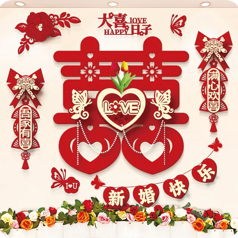 

Chinese Wedding Decoration Wedding New Room Living Room Sofa Background Wall Decoration Wedding Stereoscopic Flocking Room Decor