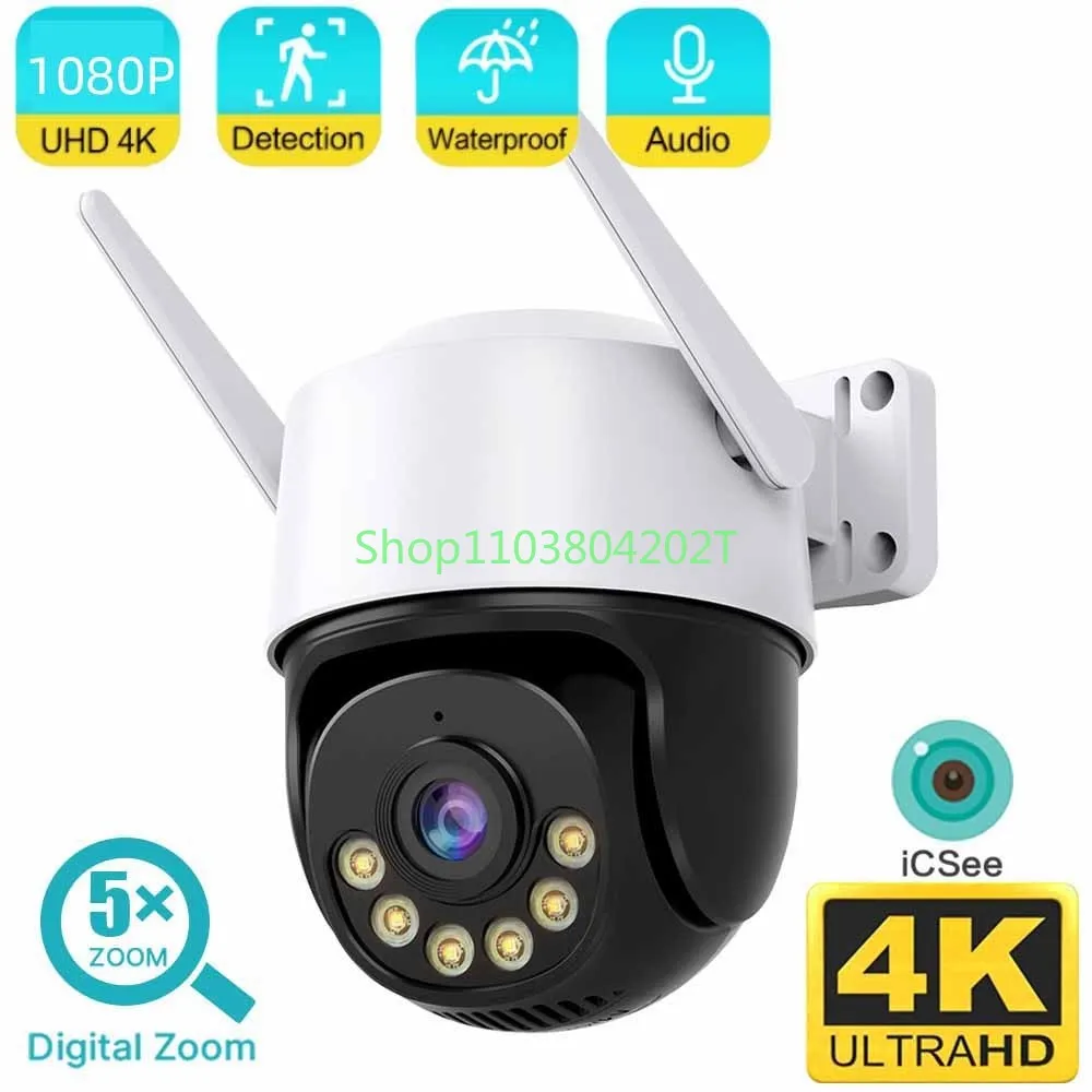 CCTV Wifi Security IP Camera Home Street Monitor iCsee 1080P