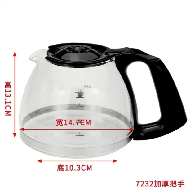 TANGERhousehold Coffee machine accessories 0.65L hand hold home cafe pot coffee suit for CG7232 glass coffee pot 650ml cafe part