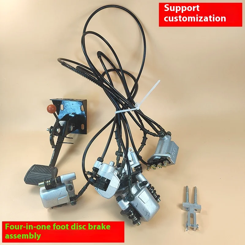 Electric Tricycle Disc Brake Pump Kit - Electric Four-Wheeler Oil Pipe, Brake Pump Oil Filling Bleeding, One-to-Two Complete Set