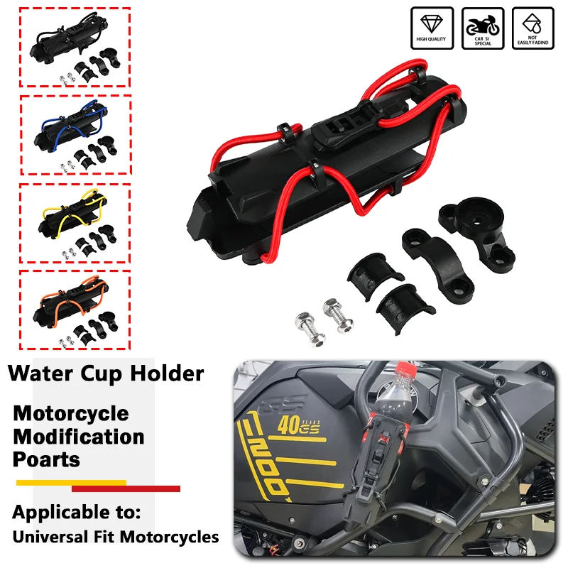 

Motorcycle Cup Holder, 22mm-25mm Protective Bumper Water Bottle Holder, 360° Rotation Expandable Design, Beverage Bottle Holder
