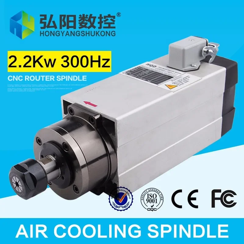 2026HQD 2.2Kw   Spindle | 300Hz | Spindle for CNC Router & Carving Equipment