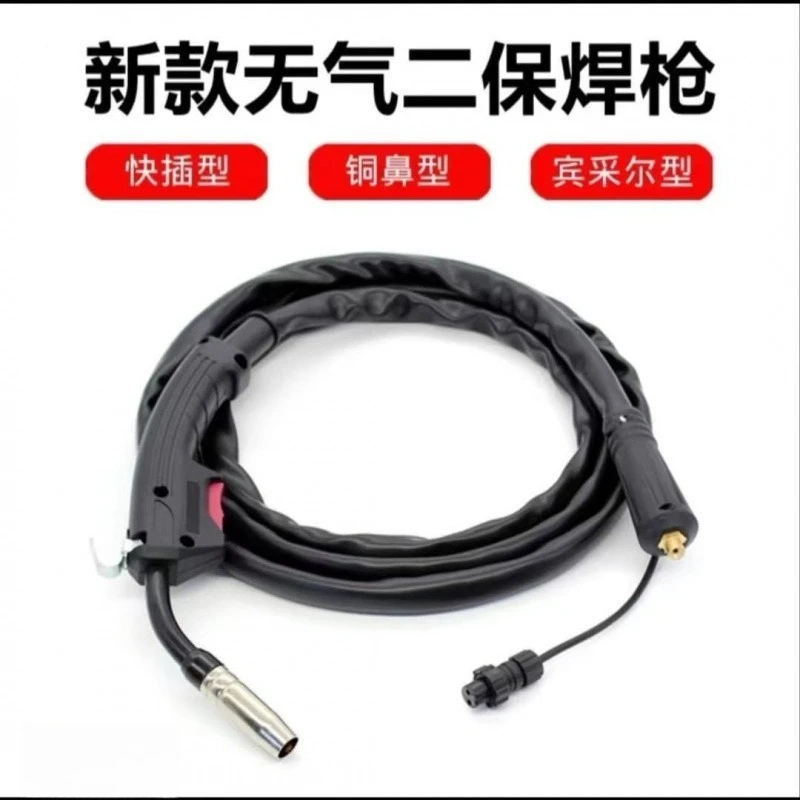 14AK Quick Connect Gasless MIG Welding Torch 3m 5m Cable For NBC250 Welder Flux Cored Wire Welding Gun