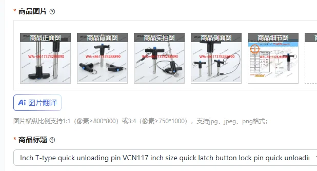 Inch T-type quick unloading pin VCN117 inch size quick latch button lock pin quick unloading pin latch ZAA11