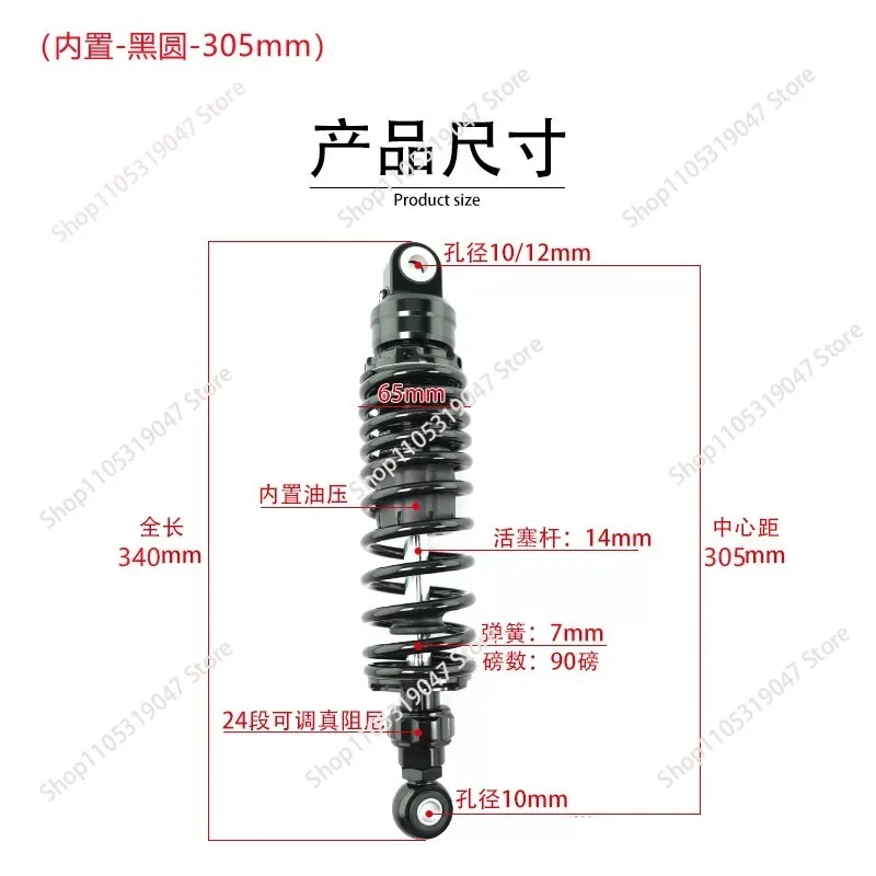 305mm 320mm 325mm 340mm 345mm 360mm 8mm Spring Motorcycle Shock Absorber Adjust Rear Suspension
