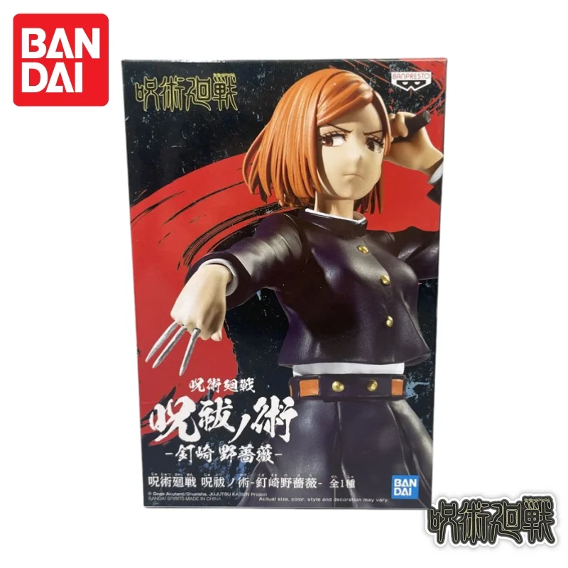 In Stock Bandai Original Jujutsu Kaisen Kugisaki Nobara Banpresto Anime Action Figures Toys Model Doll Brand New Boxed