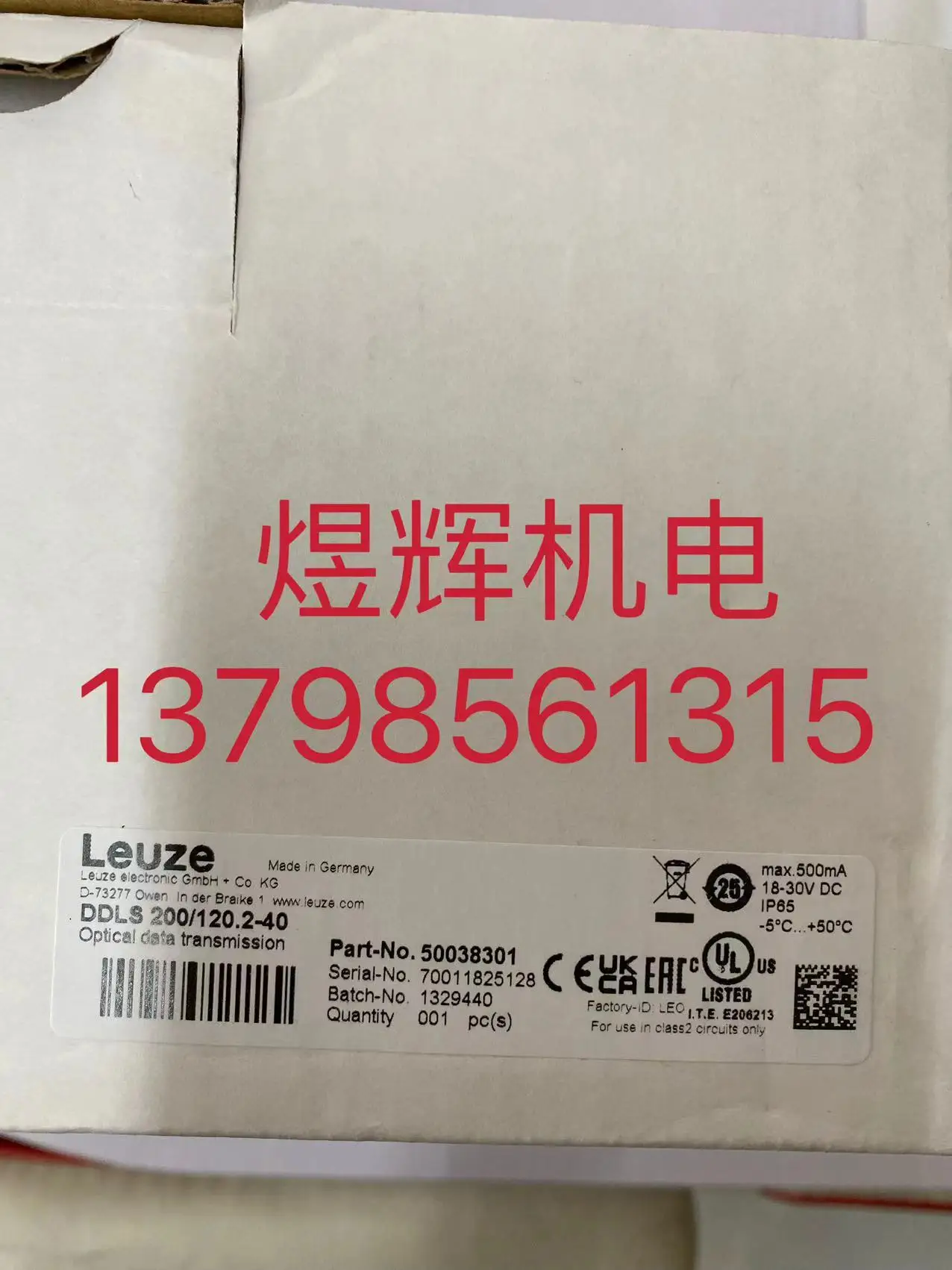 Leuze Laoyi Test, Photometry Communication DDLS 200/120.1-40 DDLS 200/120.2-40