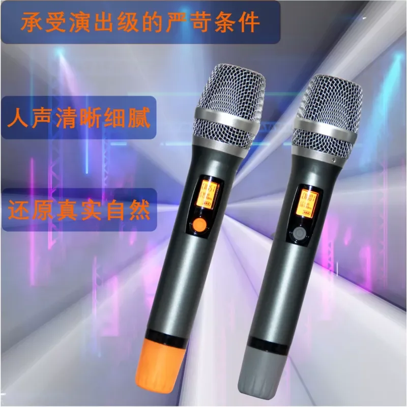 Wireless Handheld Microphone Receiver Board UHF Audio Amplifier Module for Outdoor Square Dance Battery Box Sound System