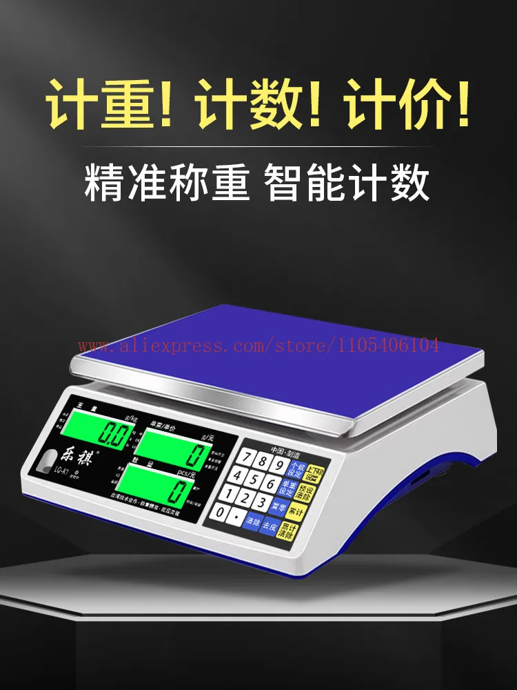

High-precision counting electronic scale 0.1g precision industrial gram precision intelligent points