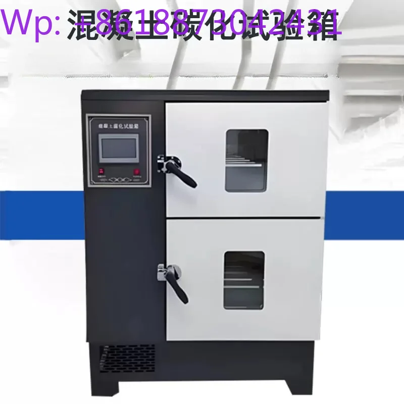 Concrete carbonization test box Concrete testing inspection box Constant temperature and humidity curing box