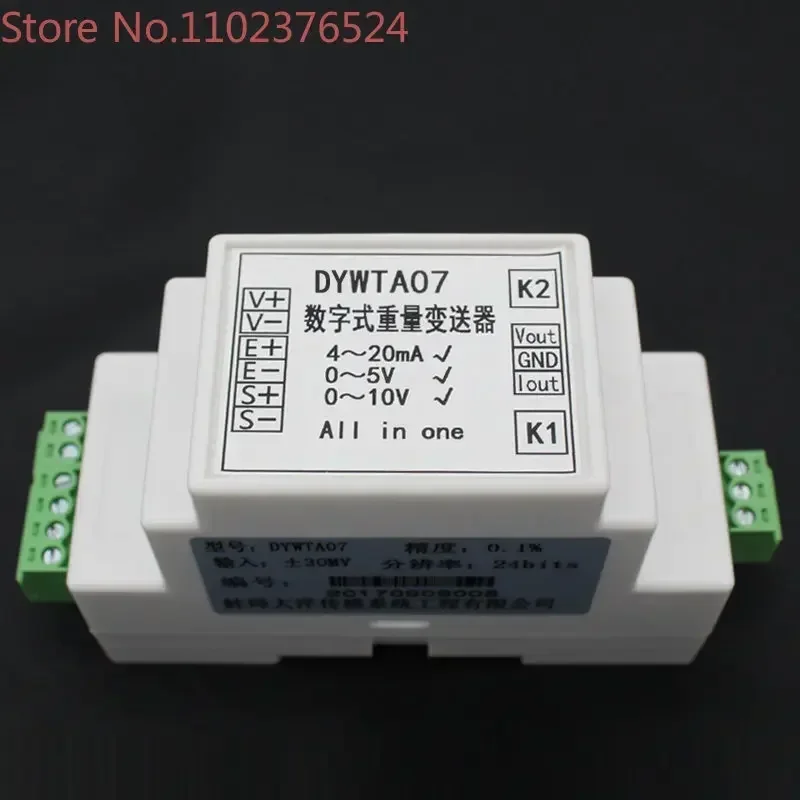

Transmitter load cell amplifier 0-10v 5v 4-20ma weight transmitter rail installation
