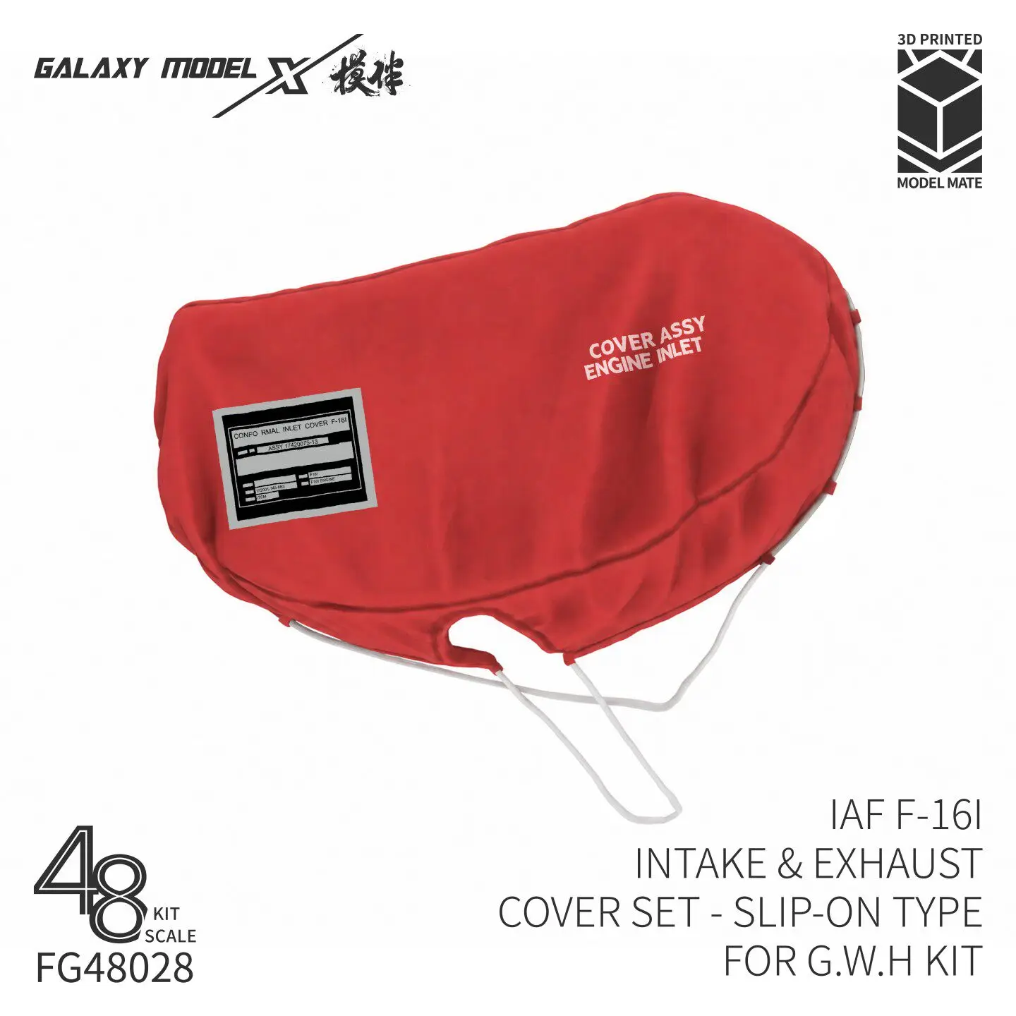 Galaxy FG48028 IAF F-16I INTAKE & EXHAUST COVER SET - SLIP-ON TYPE 1/48 Resin 3D Printed for Great Wall Hobby GWH Accessories