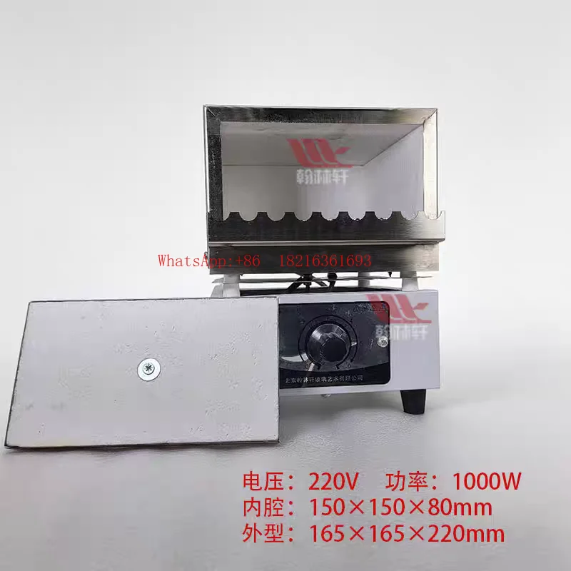Intelligent Lamp Annealing Furnace, Desktop Small Annealing Kiln, Lamp Burning Glass Annealing Furnace