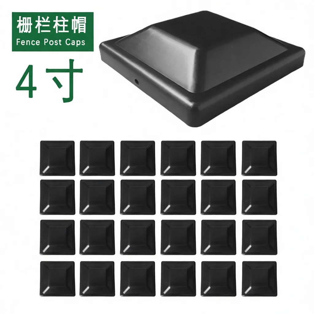 Plastic Fence Post Caps 4x4 Protector Rainproof Cover For Wooden Garden Posts Exterior Landscape Decorative Durable Black Finish