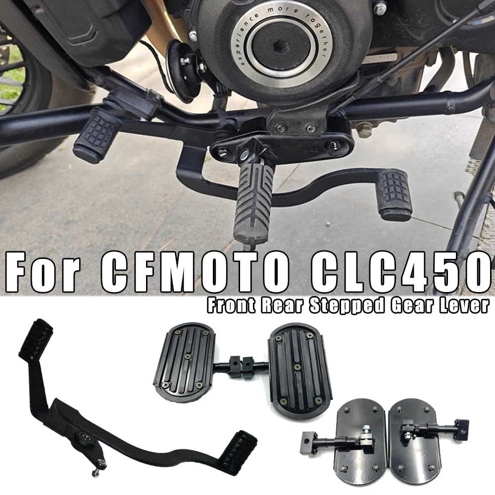 

Для CFMOTO CLC450 CLC 450 CLC-450 CLC250 CLC 250 модифицированный передний и задний ступенчатый рычаг переключения передач, расширенная педаль, аксессуары для педали переключения передач