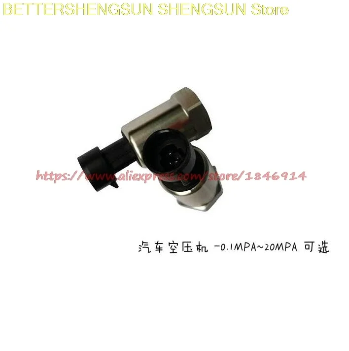 Automobile air compressor pressure transmitter sensor PT1100-0.3MPA-M20-4-20MA 0-5V 10V