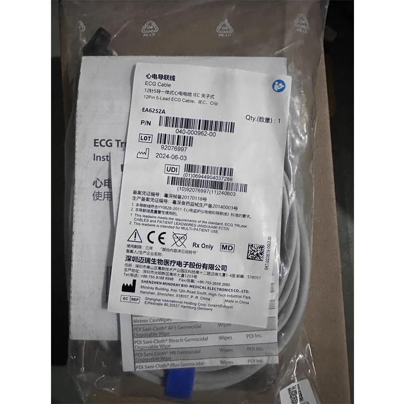 オリジナル Mindray EA6252A リード線 12Pin 5 リード ECG ケーブル IEC.クリップ 040- 000962 -00
