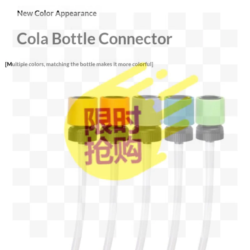 【CMO】1PCS Adapter For Lithium Battery Washer With Coke Bottle High Pressure Washer Hose Quick Connection Tool Wash Accessory