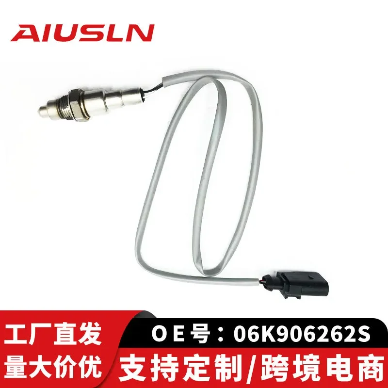 

Oxygen Sensor for Volkswagen Audi Tiguan 06K906262S Auto Parts Cross-Border E-Commerce Wholesale
