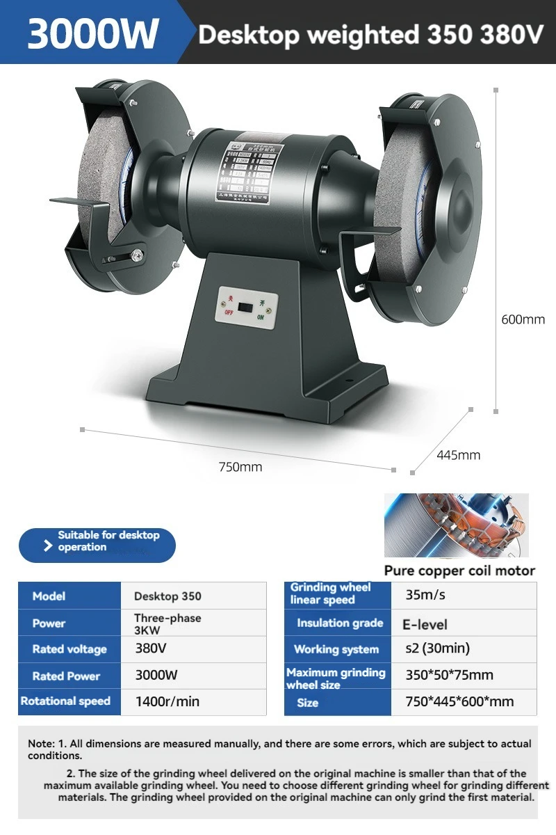 380v Heavy-duty Desktop Grinding Wheel Sharpening Stone Industrial Grade Household Small Electric Moto