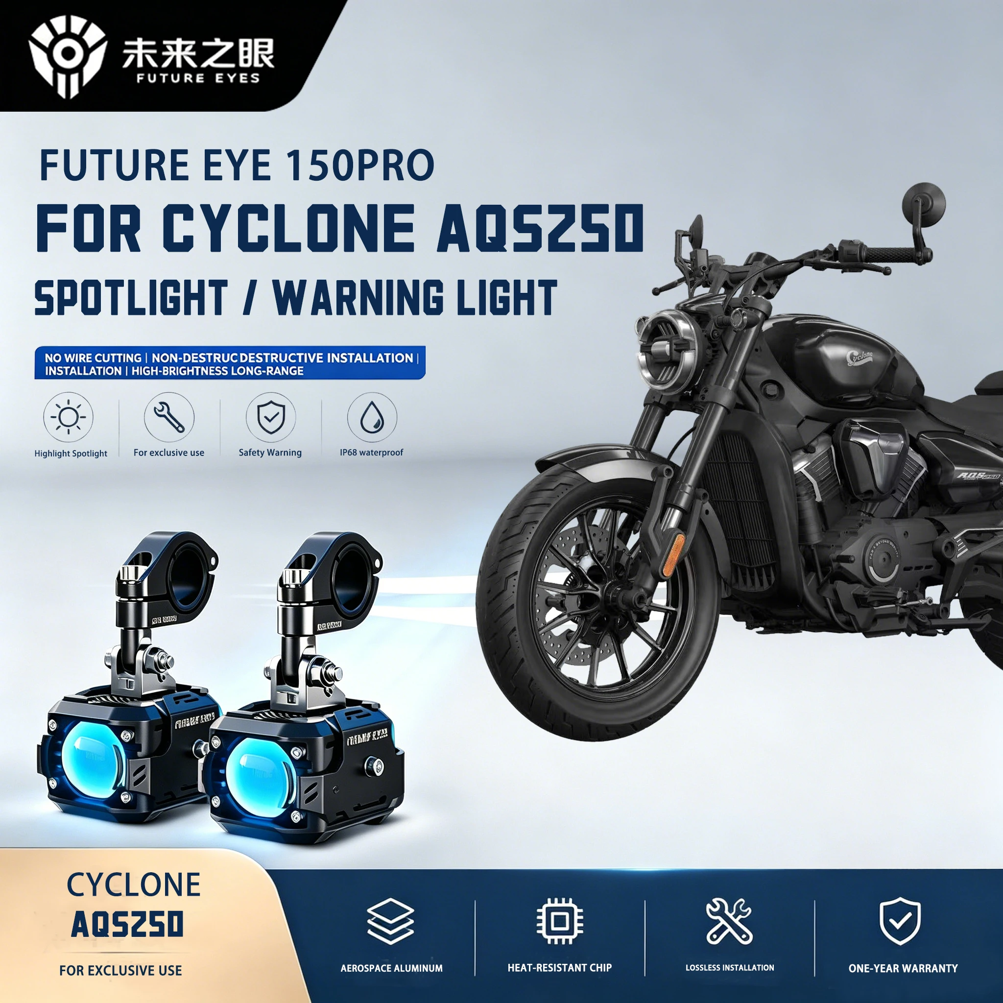 Future Eye F150Pro Led Headlight For Zongshen AQS250 Motorcycle, External Cut-Line High And Low Beam