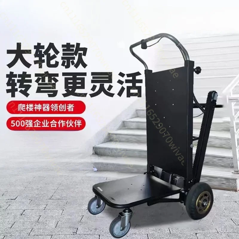 400KG Stair Climbing Vehicle Cargo Handling Cart Crawler-type Up and Down Stair Climber Folding Angle Adjustable Silent Electric