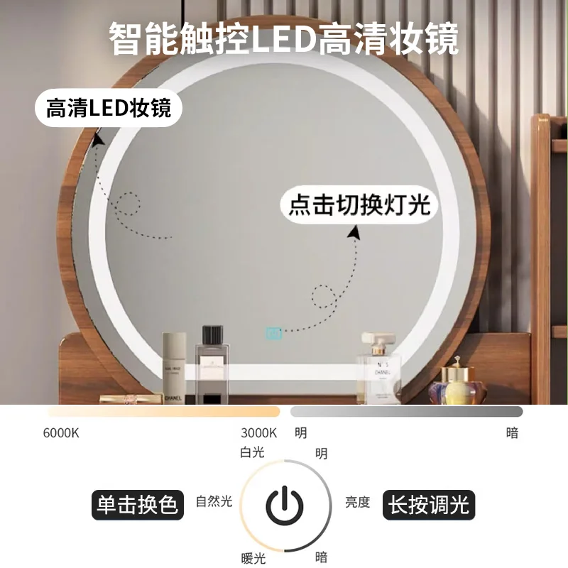 New Chinese dresser, bedroom locker integrated removable walnut color new high-end smart makeup table