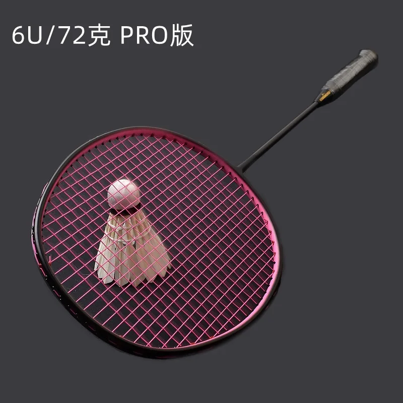 Hot Models Of Ultra-Light 72g Badminton Racket High Elasticity Offensive Carbon Fiber Racket Racket Sports Equipment 1pcs