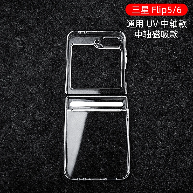 Etui Magsafe do Samsung Galaxy Z Flip 6 5, przezroczyste, odporne na wstrząsy, z magnetycznym zapięciem, z obsługą ładowania bezprzewodowego, twarde akcesoria. — zdjęcie produktu 6