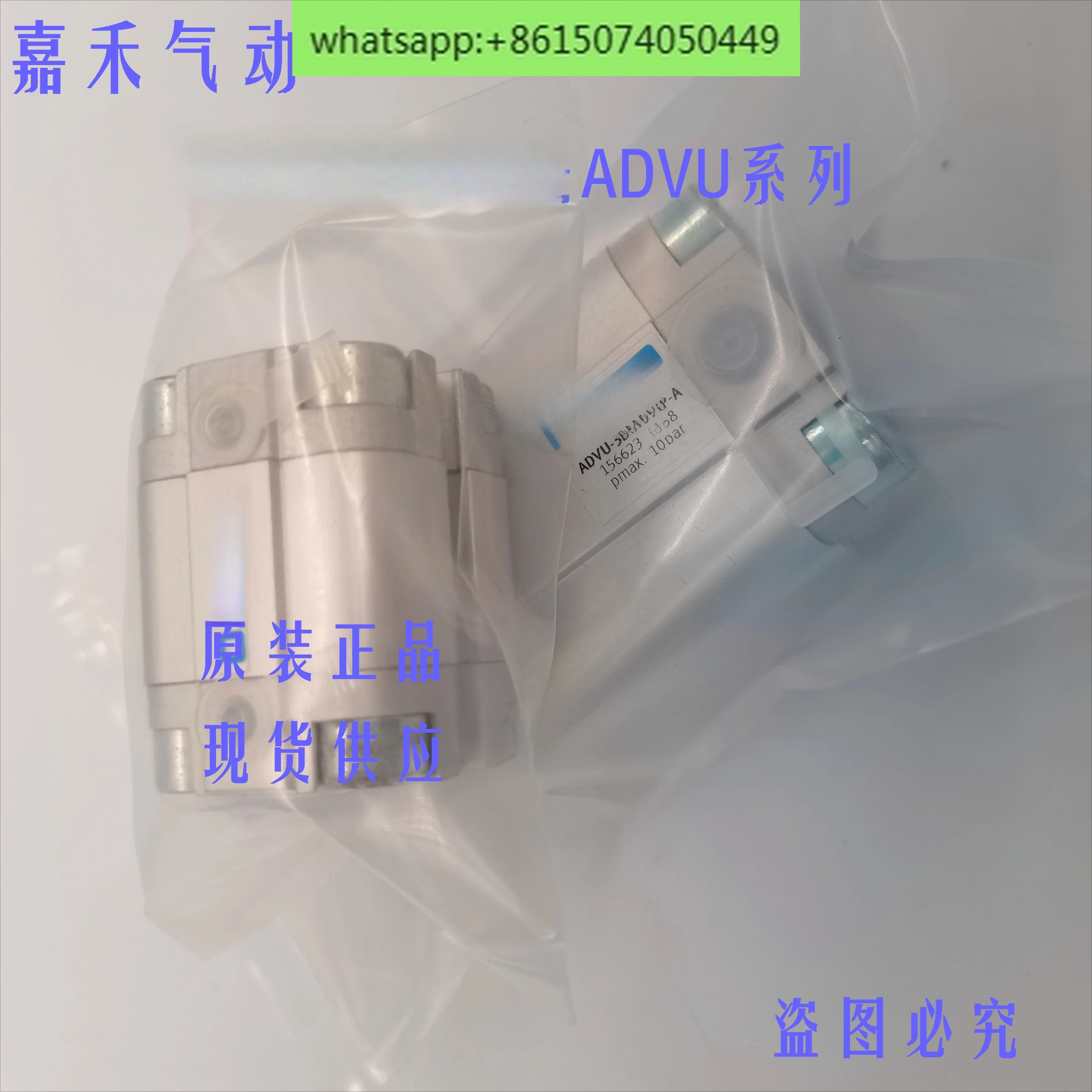 

Цилиндр ADVU/AEVU 12 16 20 25 32 40 50 63 80 100 125-A-P-A