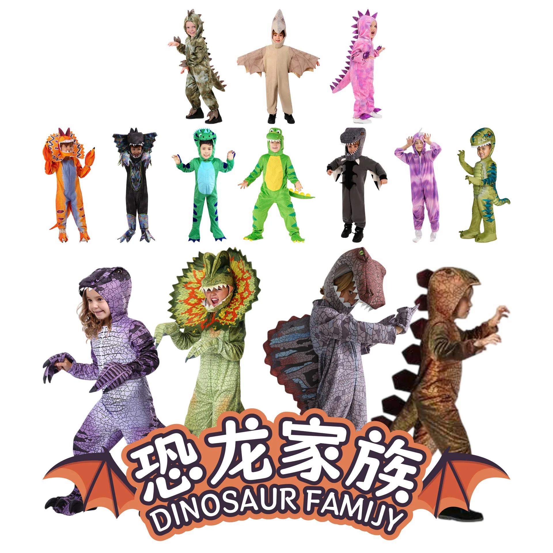 2024 Halloween Children's Dinosaur Costumes World Tyrannosaurus Cosplay Jumpsuits Stage Party Cos Suits for Kids Christmas Gifts