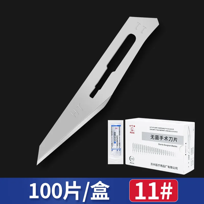 Huatuo العلامة التجارية الطبية شفرات معقمة الكربون الصلب فائدة نحت باديكير سكين جراحي (متعددة محددة #5