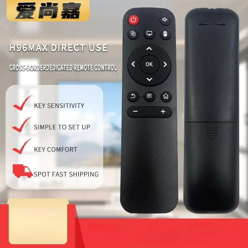 Replacement Remote Control for Android Smart TV Top Box for H96 MAX/MXQ/HY300/HY320 Universal Controller