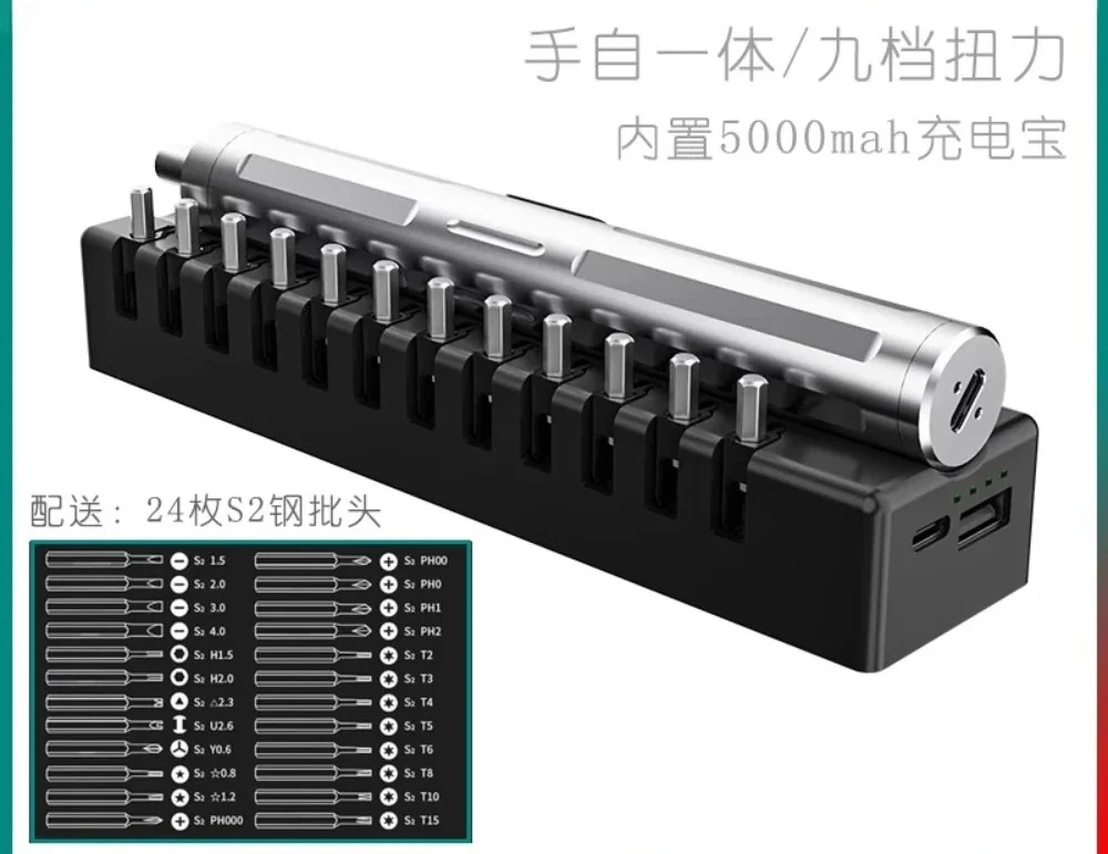 Mobile phone repair Torque screwdriver